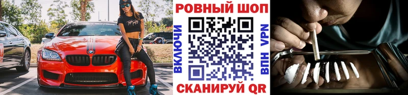 Наркотические вещества Карасук МЕТАДОН Меф Марихуана Cocaine Галлюциногенные грибы