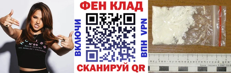 нарко площадка Telegram  Карасук  АМФ VHQ 