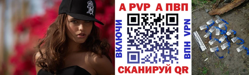 мориарти клад  Карасук  Alpha-PVP Соль 