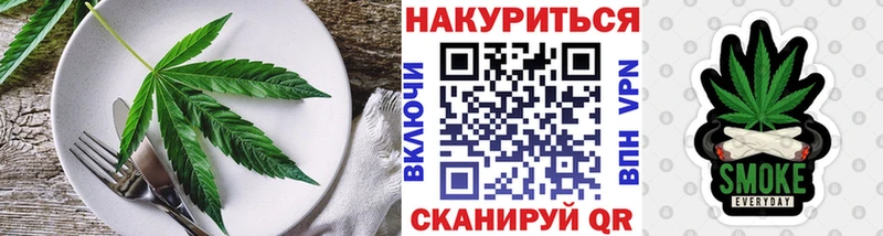 Canna-Cookies марихуана Карасук