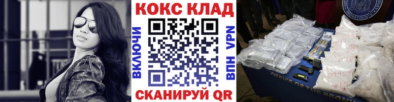 сколько стоит  дарк нет телеграм  COCAIN Fish Scale  Карасук 