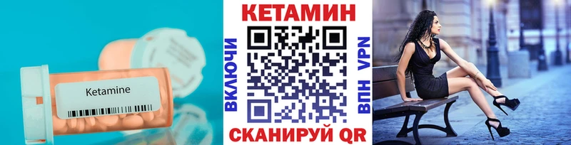наркошоп  Карасук  МЕГА рабочий сайт  Кетамин ketamine 