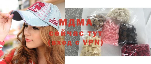 альфа пвп Богданович