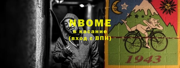 2c-b Верхнеуральск