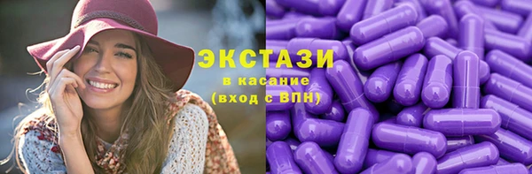 тгк Верея