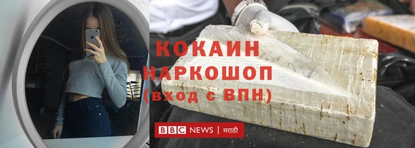 крисы Бугульма