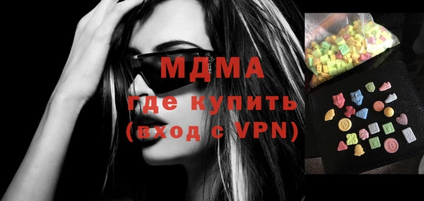 тгк Верея