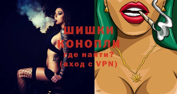 альфа пвп VHQ Бородино