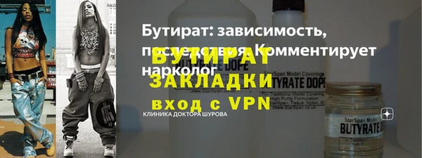 2c-b Верхнеуральск