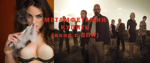 альфа пвп VHQ Бородино