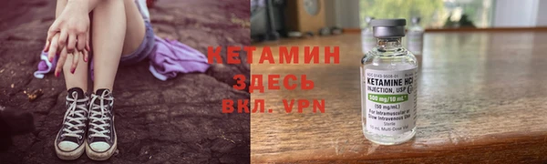 альфа пвп VHQ Бородино