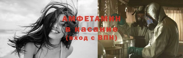 соль ск Богородицк