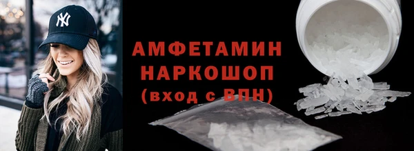 альфа пвп VHQ Бородино