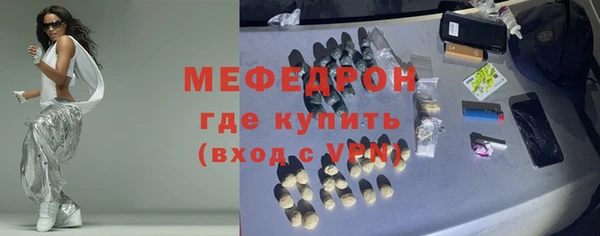 кокс Бронницы