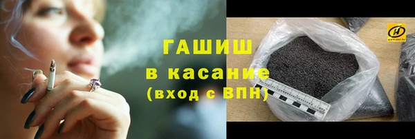 альфа пвп VHQ Бородино