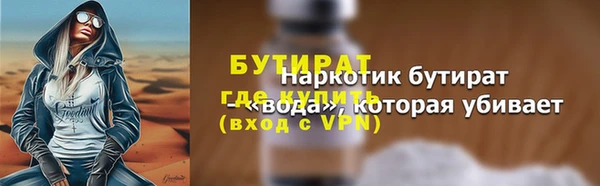 крисы Бугульма