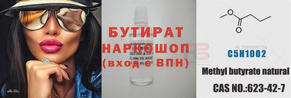 альфа пвп VHQ Бородино