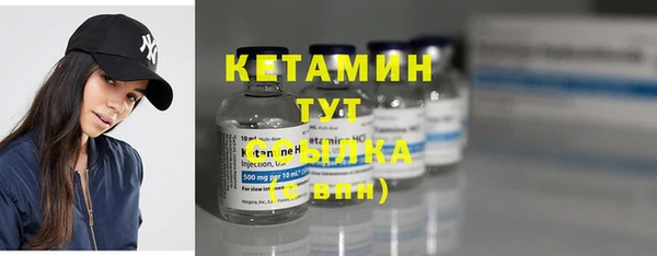 кокс Бронницы