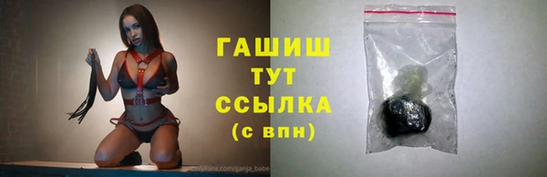 альфа пвп VHQ Бородино
