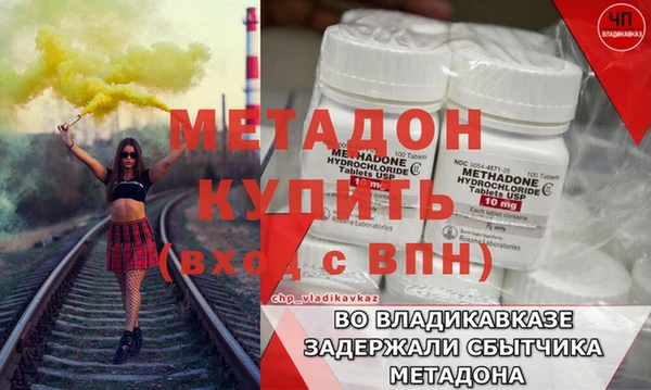 кокс Бронницы