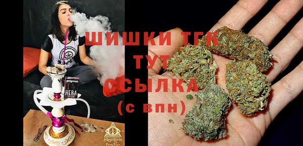 кокс Бронницы