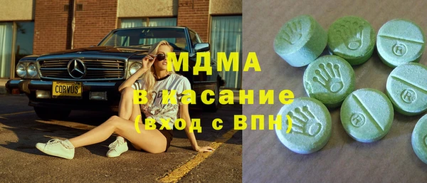 крисы Бугульма