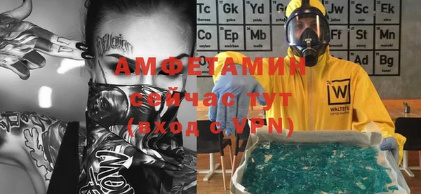 альфа пвп VHQ Бородино