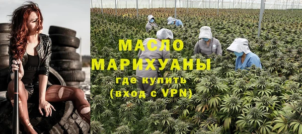 крисы Бугульма