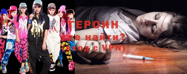 соль курить ск Верхний Тагил