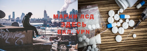 альфа пвп VHQ Бородино