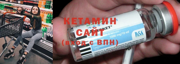 соль курить ск Верхний Тагил