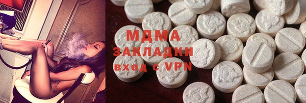 кокс Бронницы