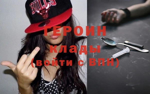 альфа пвп VHQ Бородино
