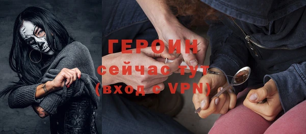 соль курить ск Верхний Тагил