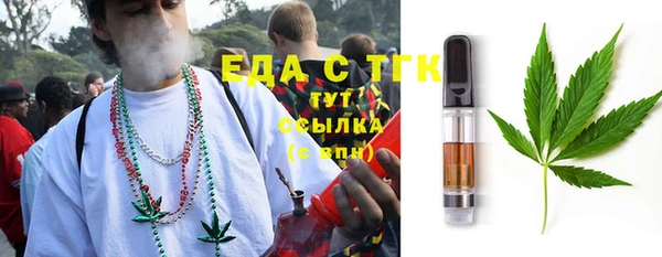 крисы Бугульма