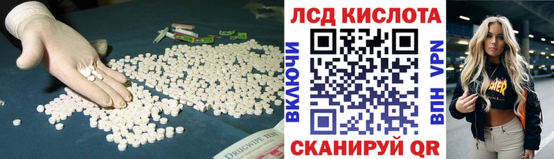 ЛСД экстази кислота даркнет сайт Карасук