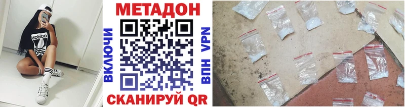 продажа наркотиков  Карасук  Метадон кристалл 