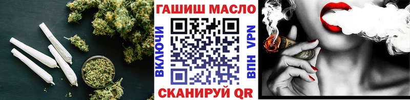 ТГК THC oil  Карасук 
