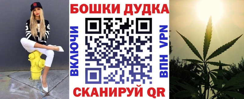 хочу наркоту  МЕГА tor  Шишки марихуана планчик  Карасук 